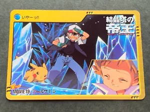 Pokemon Carddass Anime collection Molly & Ash MOVIE19 Pokémon TCG 2000 Japanese - Picture 1 of 12