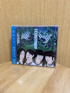 Atarashii Gakko! Wakage Gaitaru New CD 2nd Album Standard Edition F/S - Picture 1 of 3
