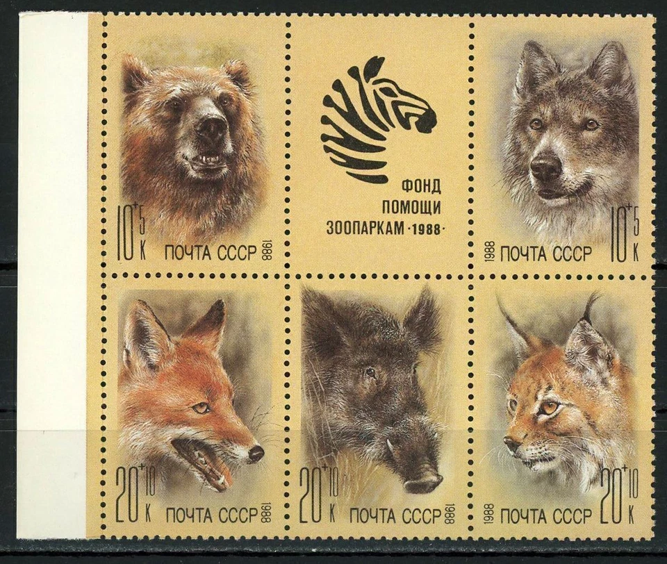 Russia Noyta CCCP Wild Animals Bear Fox Wild Cat Block of 6 Stamps MNH - Image 1 of 1
