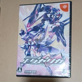 Trigger Heart Exelica Dreamcast Limited Edition Unopened 1st Version Games