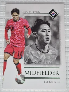 2024 Futera Unique World Football - Mittelfeldspieler Kang-in Lee #044 grün /20 - Bild 1 von 2