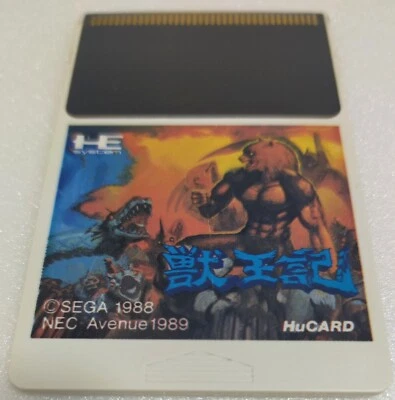 PC Engine - Altered Beast-Beast King Pc Engine Hu Card Only - Image 1 of 4