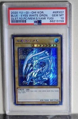 YuGiOh! "Blue-Eyes White Dragon" - PSA 10 GEM MINT - SECRET PRISMATIC RARE! - Image 1 of 4
