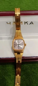 Vintage Soviet Ladies Gold-Plated Chaika Watch USSR Mechanical Hand-Wind Working - Picture 1 of 4