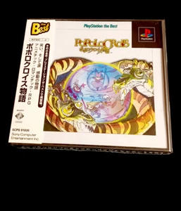 POPOLOCROIS The Best Sony Playstation PSX PS1 Play1 JAP Complete - Picture 1 of 3
