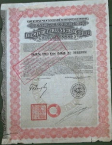 LUNG TSING U HAI Chinese Gov bons du Tresor 8% 1925 cdf - Picture 1 of 1