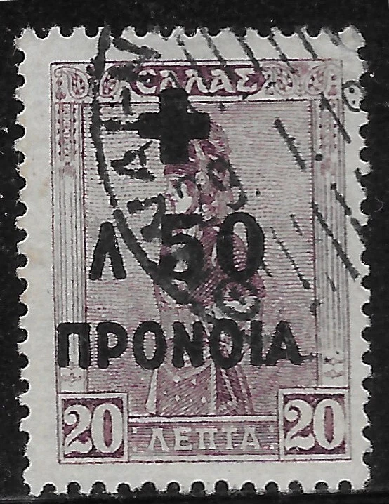 Grecia Sc#RA60 1938 50L/20L impuesto postal usado en muy buen estado Foto 1 de 1