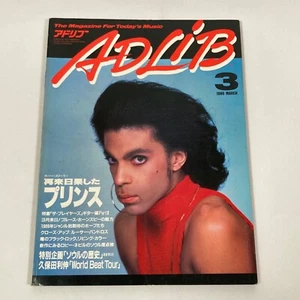 PRINCE COVER ADLIB MAR 1989 JAPAN JAPANESE MUSIC MAGAZINE W/TRACKING # - Picture 1 of 6