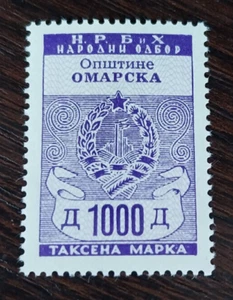 Bosnia 1950s Yugoslavia, Omarska local revenue stamp, 1000 dinars - Picture 1 of 1