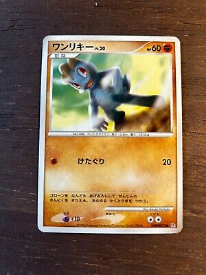 Pokemon Cards Japanese Diamond & Pearl DP1 Space - Time Creation: You Pick!