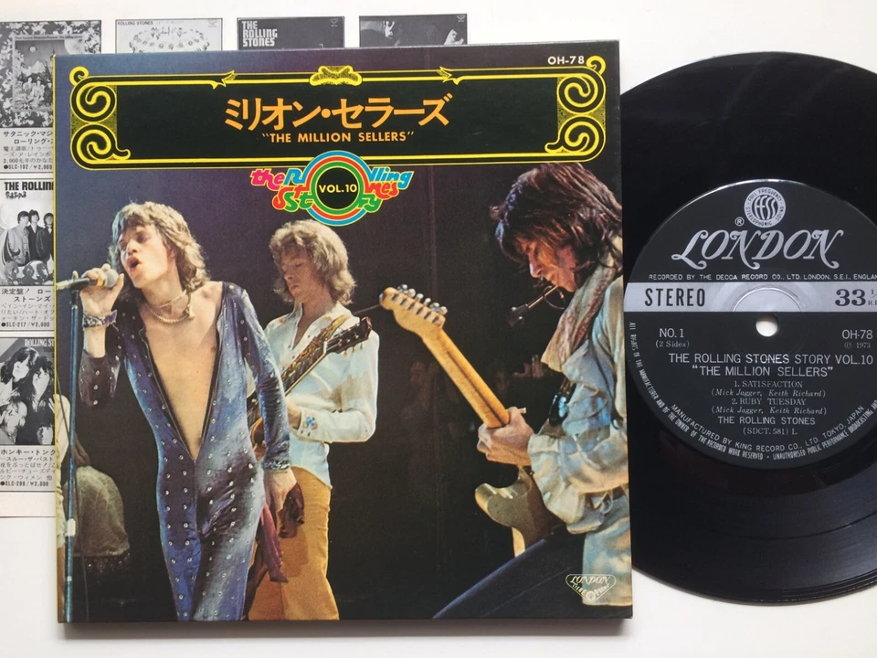 The Rolling Stones "THE MILLION SELLERS" VOL. 10 33 7" EP JAPAN 1st LONDON OH-78 - Image 1 of 4