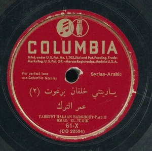 78tk-Ethnic-Syrian-COLUMBIA-61X- Omar El Turik-(Yaretni Halaan Barghout 1 and 2) - Picture 1 of 2