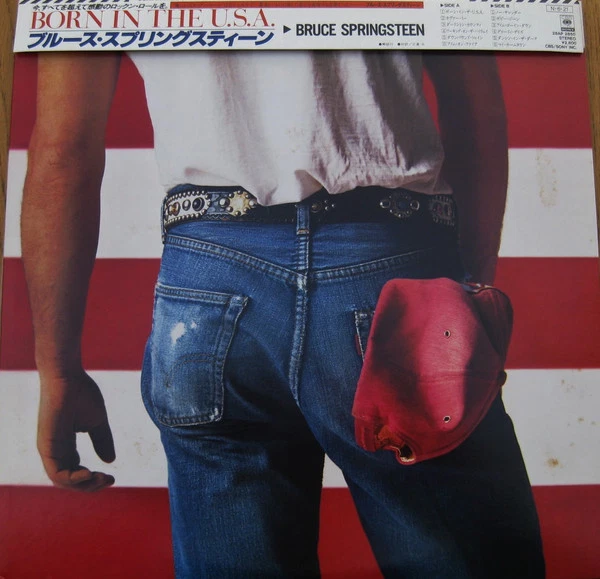 Bruce Springsteen - Born In The U.S.A. / VG / LP, Album, Reissue - Image 1 of 1