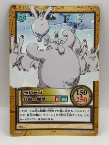 Raburn One Piece Carddass Hyper Battle BANDAI Made in Japan 2001 C455 LP - Picture 1 of 6