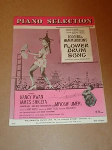 Nancy Kwan - Flower Drum Song 1959 Piano Selection (James Shigeta) - Picture 1 of 1