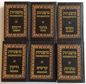 MISHNAYOTH by Philip Blackman 2000 ed The Judaica Press 6 volume hardcover set - Picture 1 of 9