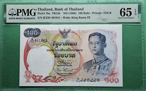 1968 THAILAND 100 BAHT P# 79a TB136 PMG 65 EPQ GEM UNC - Picture 1 of 2