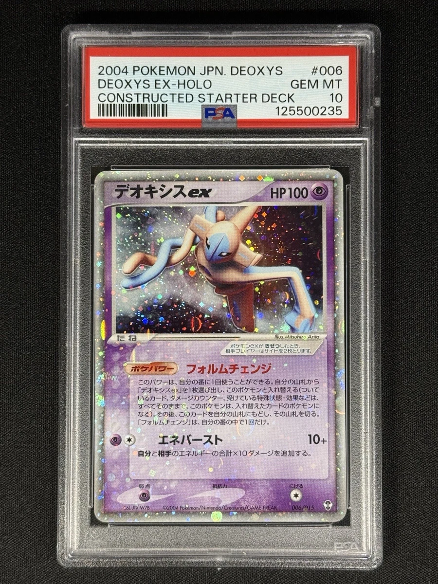 Pokémon TCG EX Deoxys Grade 10 Individual Collectible Card Game