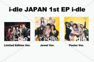 PLS i-dle JAPAN 1st EP i-dle Limited ver Jewel ver Poster ver CD SEALED (G)I-DLE - Picture 1 of 8
