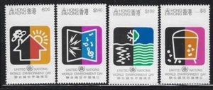 Hong Kong 1990 World Environment Day set Sc# 570-73 NH - Picture 1 of 1