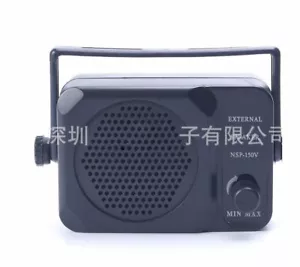 Ham CB Komunikacja 2-drożne radio 3,5 mm jack Nagoya do zewnętrznego głośnika NSP 150V - Zdjęcie 1 z 1