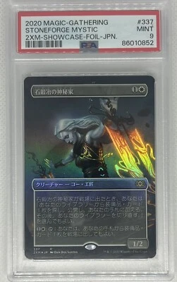 2020 Magic MTG Stoneforge Mystic Borderless Foil Double Masters PSA 9 (Japanese) - Image 1 of 2