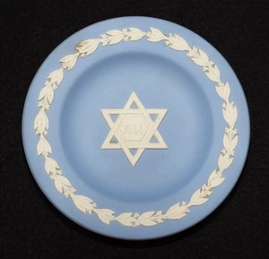 Vintage Wedgwood blau Jasperware rund Schmuck Schale Teller jüdischer Davidstern - Bild 1 von 6