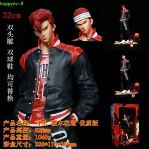 Anime SLAM DUNK Sakuragi Hanamichi PVC 1/6 Actionfigur Statue Modell Spielzeug Geschenk - Bild 1 von 7