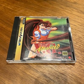 Advanced V.G. Variable Geo Sega Saturn