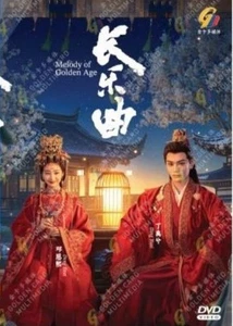 DVD Chinese Drama Melody Of Golden Age TV Series Vol.1-40End (2024) Eng Sub - Picture 1 of 4