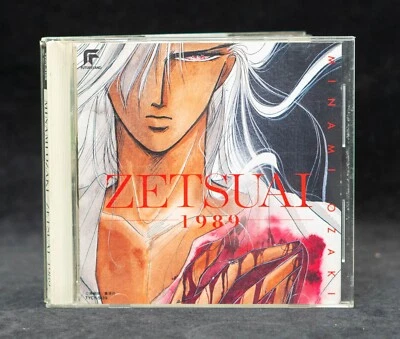 ZETSUAI 1989 MINAMI OZAKI Anime OST Japan Import TYCY-5139 US Seller - Image 1 of 4