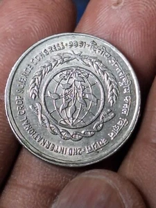 1996 REPUBLIC INDIA 5 RUPEES 2ND INTERNATIONAL CROP SCIENCE CONGRESS CU:NI UNC - Picture 1 of 2