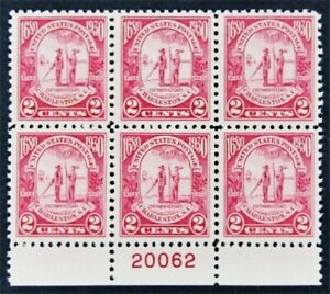 nystamps US Plate Block Stamp # 683 Mint OG H/NH(5) P# Block  Y20x1582