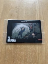 Chainsaw Man Aki Hayakawa Future Devil Yutaro Kurose Card Wafer