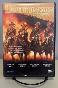 LIGHTHORSEMEN / (1987) / (NTSC HK) (US IMPORT) DVD - Picture 1 of 3