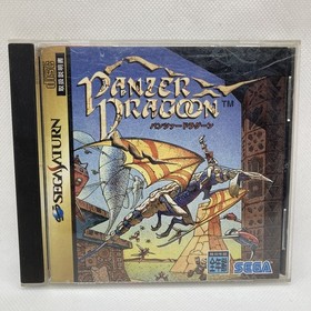 Panzer Dragoon Sega Saturn SS