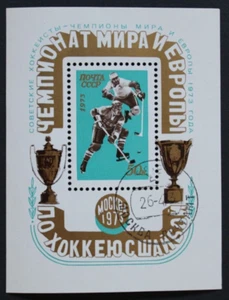 Sowjetunion: Michel Block-Nr. 87 "Eishockey-WM´73/ Aufdruck" aus 1973, gest. - Bild 1 von 1