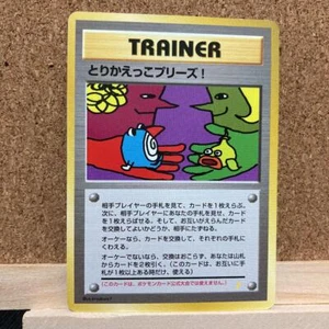 Tarjeta de Pokémon Torikaekko Please Old Back japonesa Envío directo y envío de JAPÓN - Imagen 1 de 10
