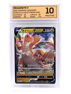 DRAGONITE V 292/S-P PROMO POKEMON JAPANESE GRADED 10 - Picture 1 of 2
