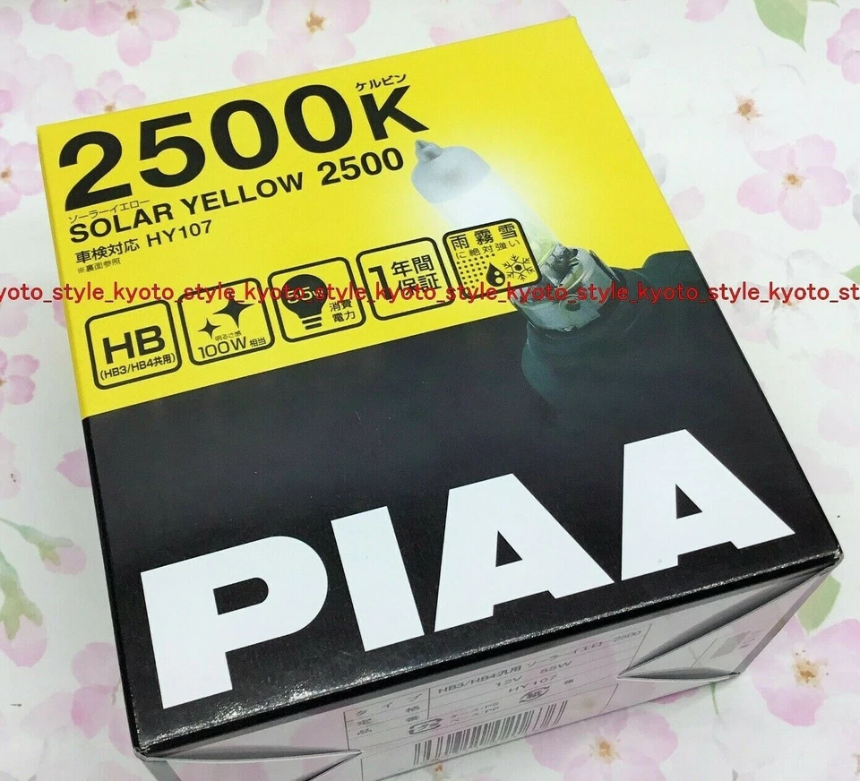 PIAA 2500K SOLAR YELLOW 2500 HB Headlight halogen Fog Light Bulbs HY107 21636 JP - Image 1 of 4