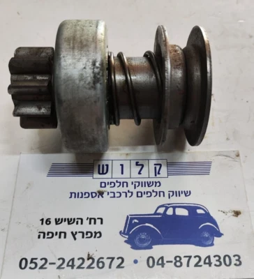 BENDIX # 301990 POUR DEMARREUR Paris Rhone starter Peugeot 203 403 404 Panhard - Image 1 of 4