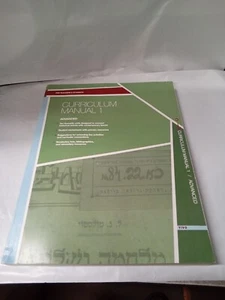 CURRICULUM MANUAL 1 YIVO INSTITUTE FOR JEWISH RESEARCH JOSHUA FEINBERG - Picture 1 of 14