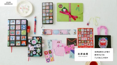 Hobonichi Techo 2026 Yumi kitagishi collaboration cover weeks stationery