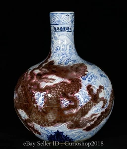 16.8" Ming Xuande Marked Blue White Red Glaze Porcelain Dragon Sky Ball Vase - Picture 1 of 9