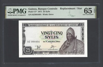 Guinea 25 Sylis 1971 P17* Replacement Uncirculated Grade 65 - Image 1 of 2