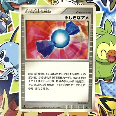 Rare Candy 1st Great Encounters DP4 LP cond. Japanese Pokemon Card - Image 1 of 4