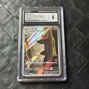 CGC 9 Como Nuevo Pokemon 151 Charmeleon Arte Raro 169/165 Japonés 2023 - Imagen 1 de 4