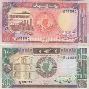 SUDAN 50 100 POUNDS 1989 P- 43b P- 44b VF SERIES 80/72 - Picture 1 of 2