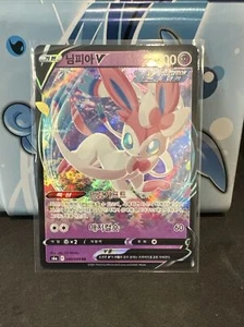 Pokémon TCG Sylveon V 040/069 RR S6a Eevee Heroes Coreano - Foto 1 di 2
