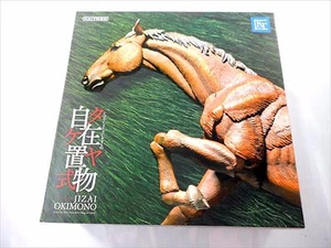 Figura de acción Revoltech KT Project KT-008 versión color caballo Kaiyodo + seguimiento - Imagen 1 de 12